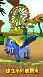 像素恐龙世界 v1.7 安卓版
