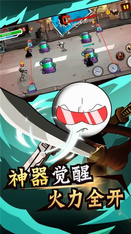 火柴人荒野逃亡（Leaks） 1.0.7 安卓版