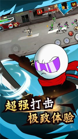 火柴人荒野逃亡（Leaks） 1.0.7 安卓版