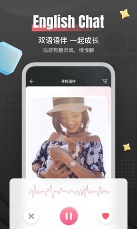 外文在线 v2.2.5 安卓版