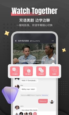 外文在线 v2.2.5 安卓版