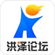 洪泽论坛 v5.8.1 安卓版