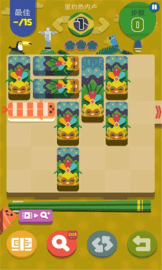 寿司华容道(PUSH SUSHI) v1.0 安卓版