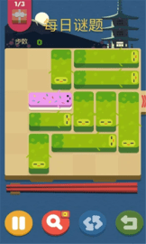 寿司华容道(PUSH SUSHI) v1.0 安卓版