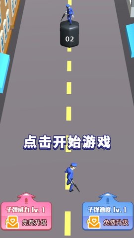 挑战巨人 1.0.0 安卓版