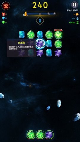 彩虹破碎 1.0 安卓版