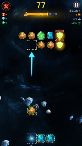 彩虹破碎 1.0 安卓版