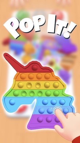 灭鼠先锋(Fidget Trading) 1.7.3 安卓版