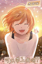 少年与面包 v1.0 安卓版