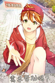 少年与面包 v1.0 安卓版