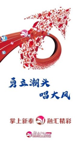 掌上新泰 v0.0.23 安卓版