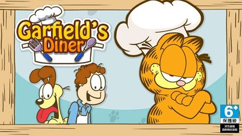 加菲猫餐厅(Garfields Diner) 1.7 安卓版