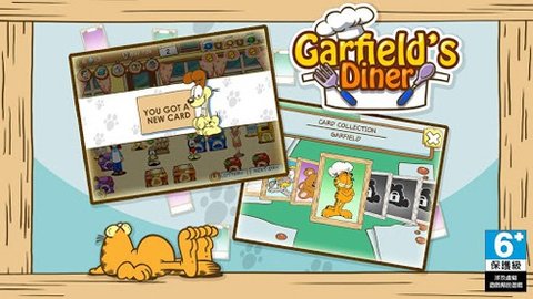 加菲猫餐厅(Garfields Diner) 1.7 安卓版