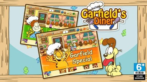 加菲猫餐厅(Garfields Diner) 1.7 安卓版