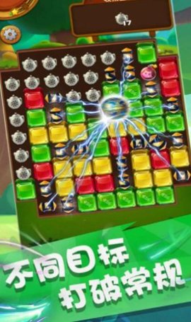 天天宝石消 1.0 安卓版