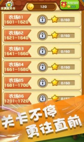 天天宝石消 1.0 安卓版