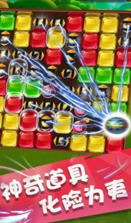 天天宝石消 1.0 安卓版