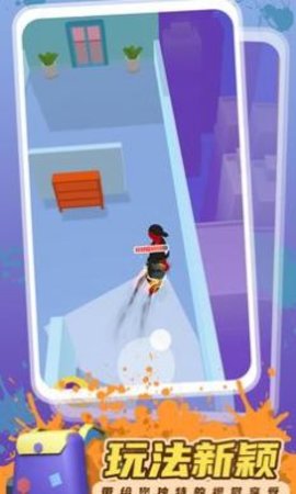 超级毒液 1.4.8 安卓版