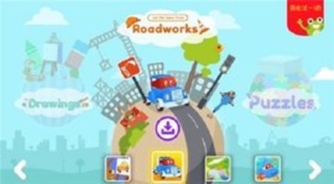 汽车城世界(Car City World) 1.0.4 安卓版