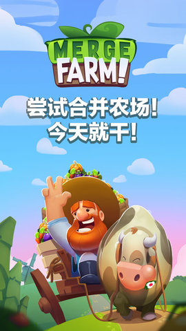 吞没农场(Merge Farm) 1.11.0 安卓版