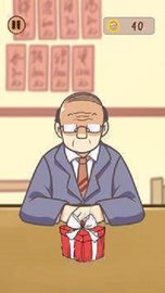 喝醉酒的男人（Drunken Man） v1.0.4 安卓版