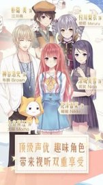 暖暖的逆袭 v0.24.0 安卓版