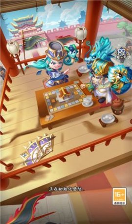 尖叫吧貂蝉 1.0 安卓版