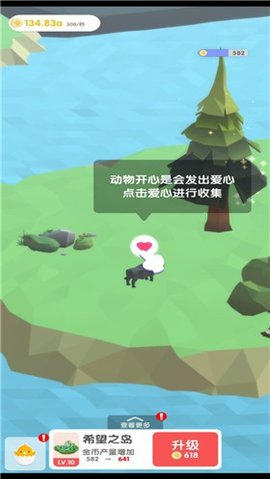 梦幻公主岛 1.0.1 安卓版