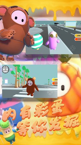 木头人逃亡3D 1.0.0 安卓版