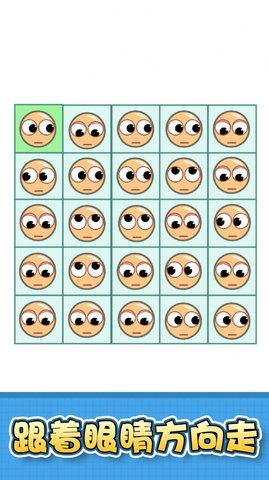 全民连线大师 1.0.0.0 安卓版