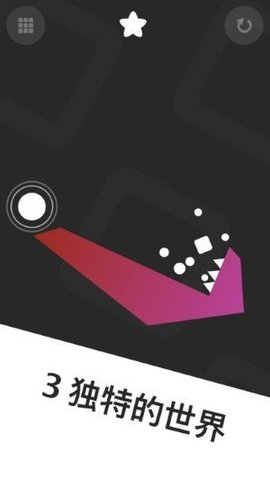 四方滑轮(Roller Quad) 1.1.4 安卓版