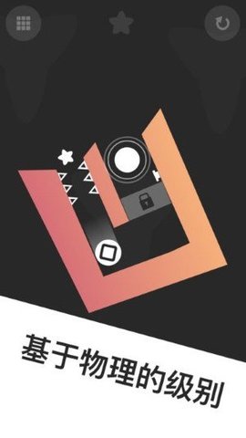 四方滑轮(Roller Quad) 1.1.4 安卓版