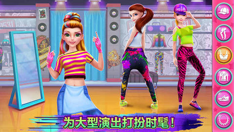 嘻哈舞学校（Hip Hop Dance） v1.8.3 安卓版