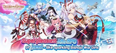 誓约女孩(Tales of Abyss) 0.2.219 安卓版