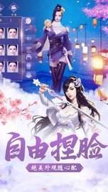 天阿降临 v1.1.0 安卓版