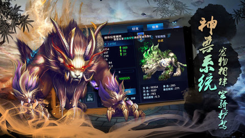 墨山河 v1.0.1 安卓版