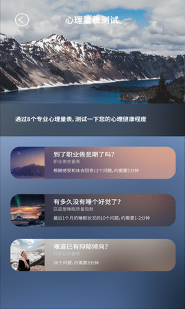一念减压 v1.0.6 安卓版