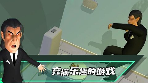 恶搞老板模拟器 v1.6 安卓版