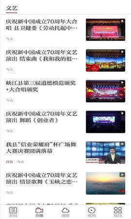 玉峡云媒 v1.0.7 安卓版