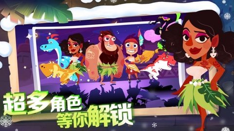 恐龙尖叫 1.0 安卓版