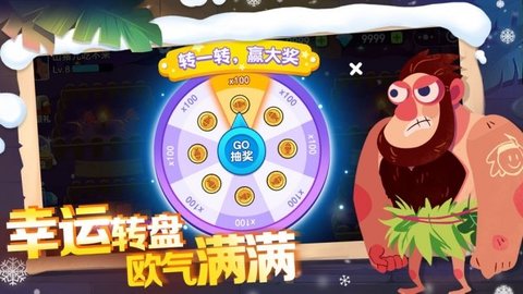 恐龙尖叫 1.0 安卓版