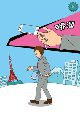 别让手机落地 1.0.1 安卓版