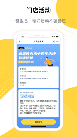 练多多 v2.2.8 安卓版