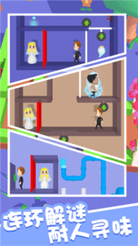 解救女神 v1.0 安卓版