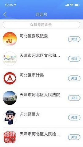 海河之北 v1.0.10 安卓版