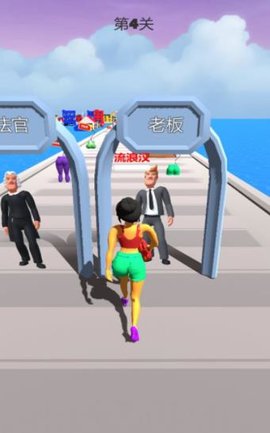 姐要变女神 1.0.2 安卓版