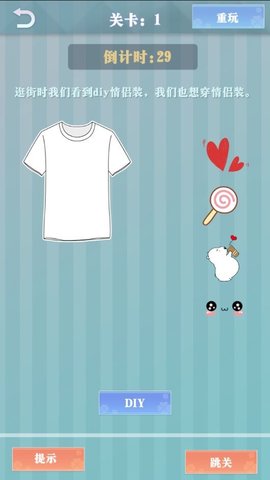 爱情纪念册 1.0.1 安卓版