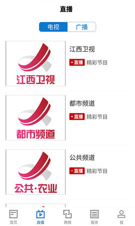 大美庐山 v3.06.11 安卓版