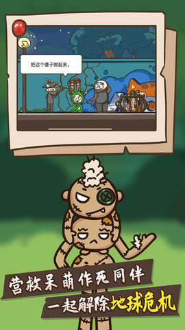 史小坑大侦探手游 1.0.01 安卓版