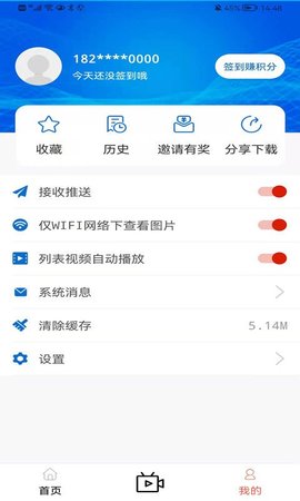 大美玛沁 v2.3.0 安卓版